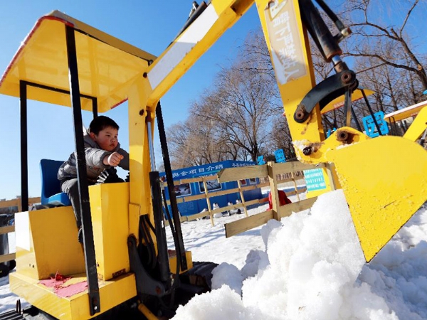 雪地挖掘機